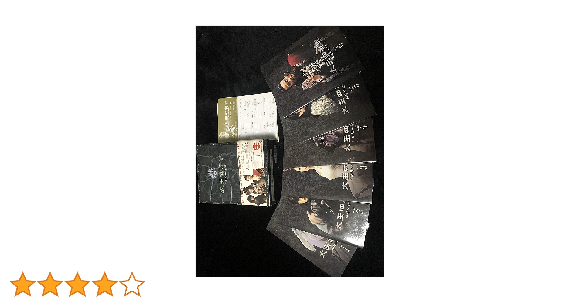 Amazon.co.jp: 太王四神記 DVD BOX II（ノーカット版） : ペ